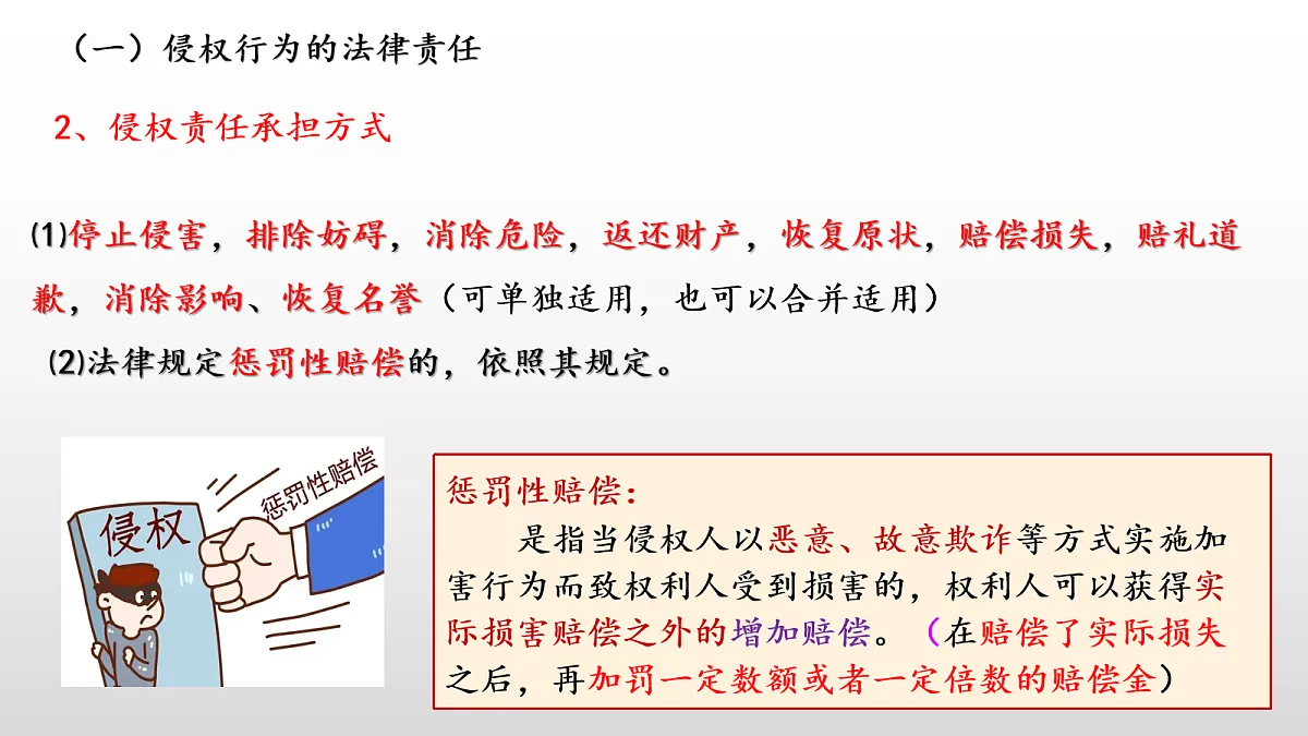 18026580第5页