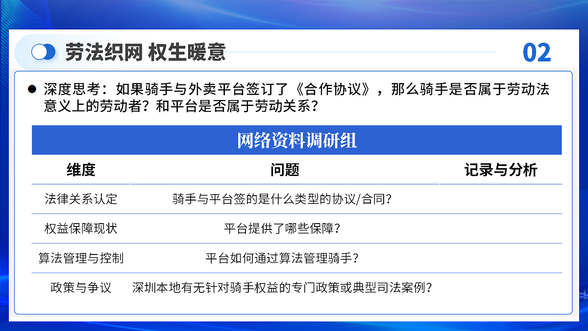 18026586第8页