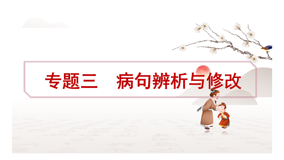 18026675第1页