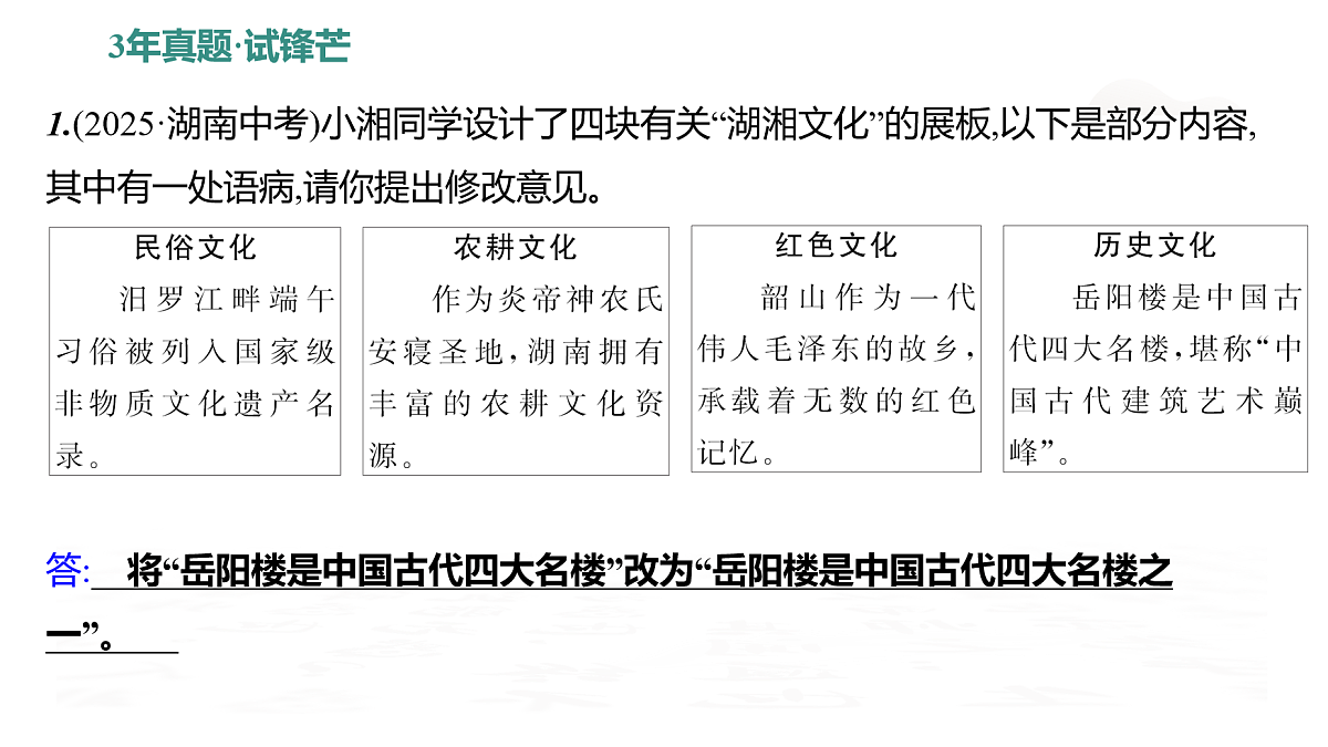 18026675第2页