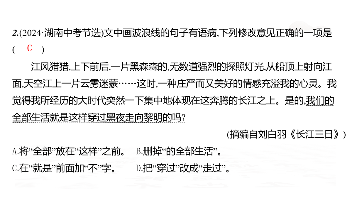 18026675第3页
