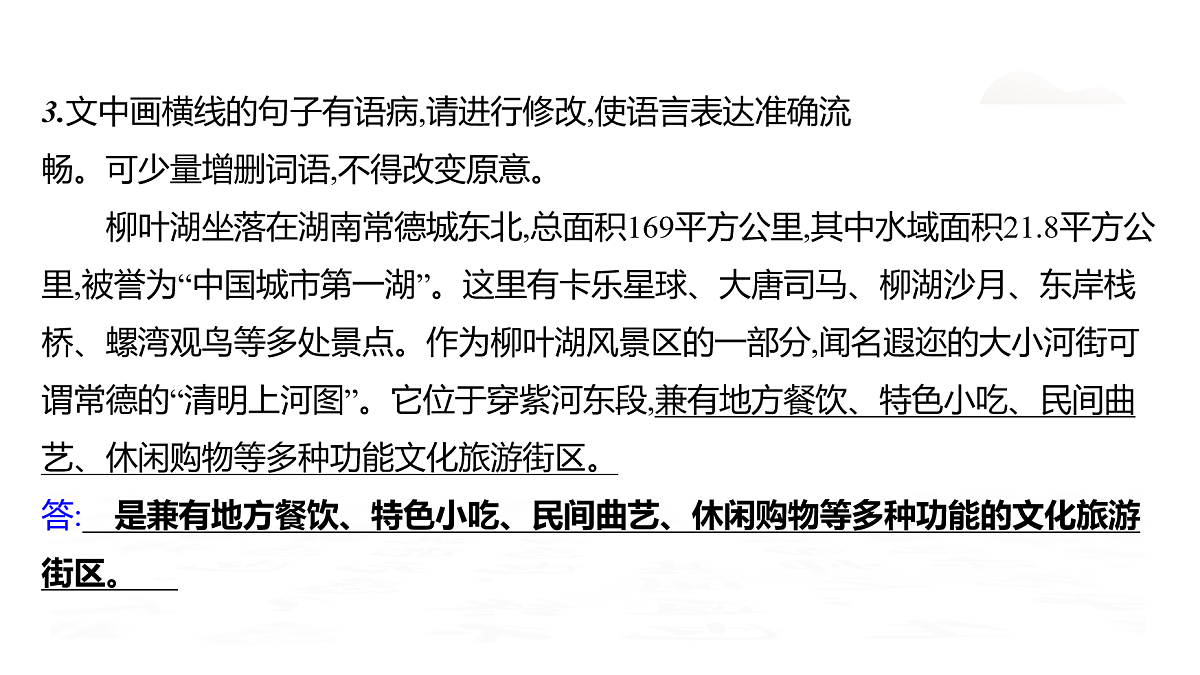 18026675第4页