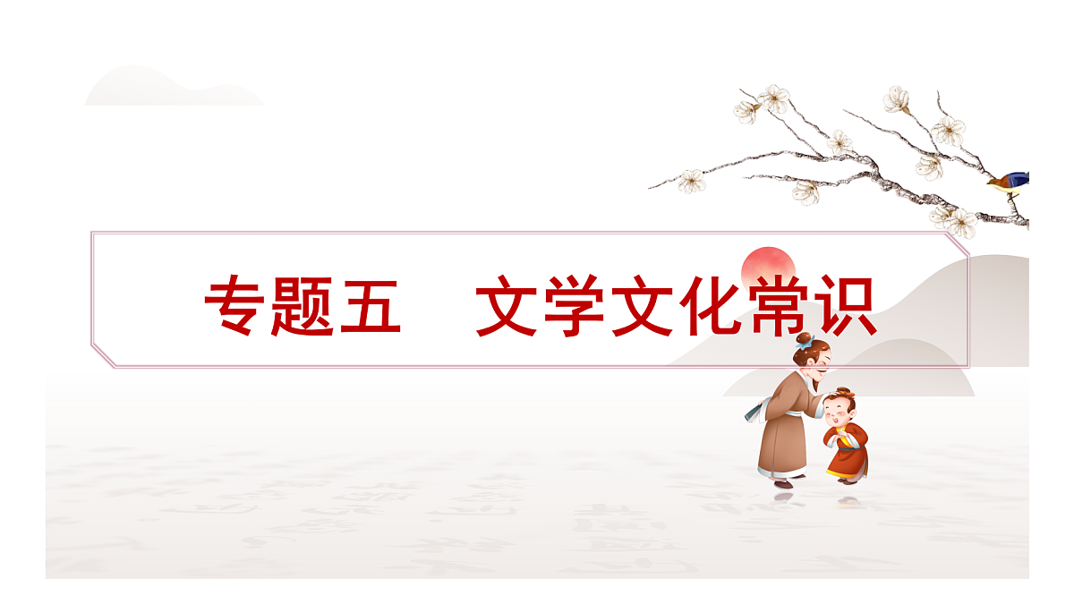 18026676第1页