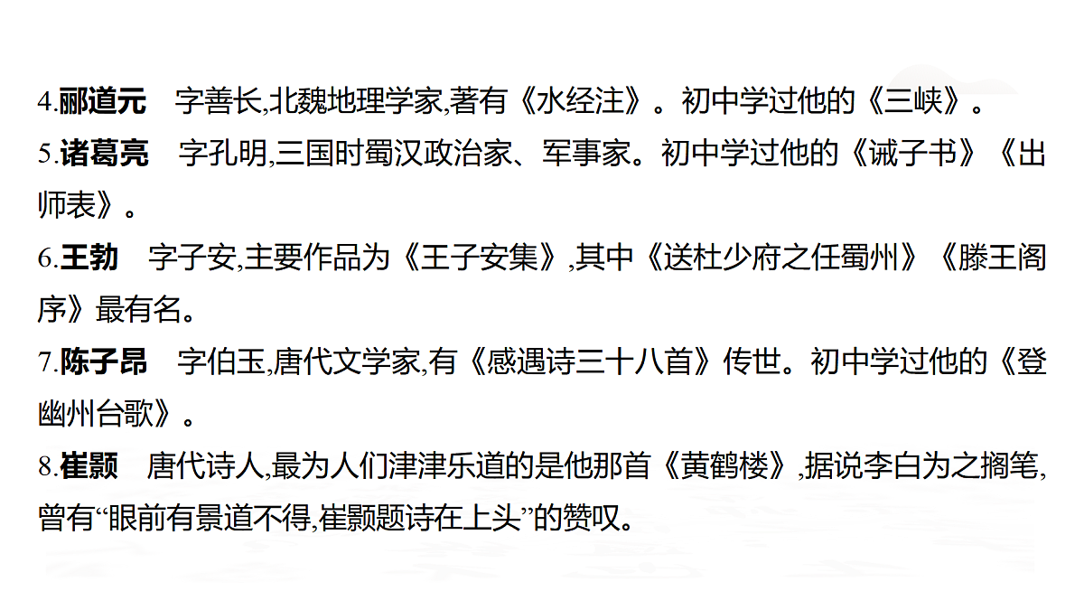 18026676第3页