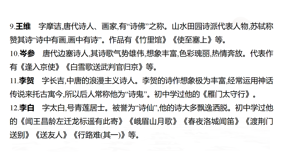 18026676第4页