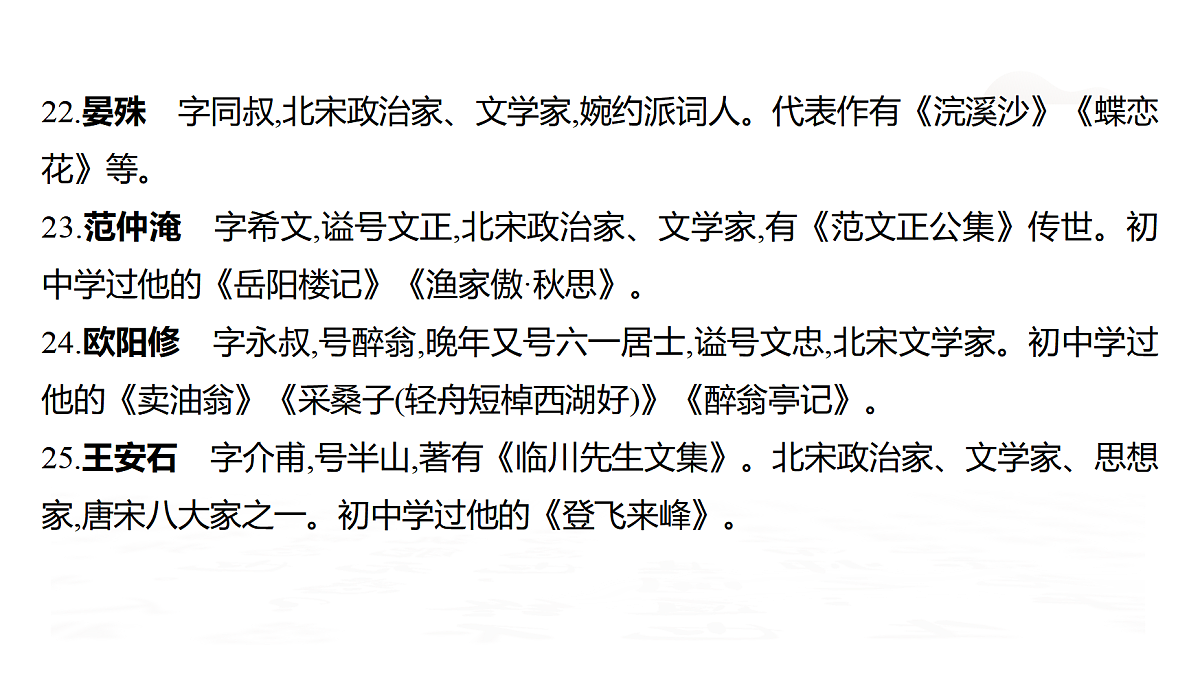 18026676第7页