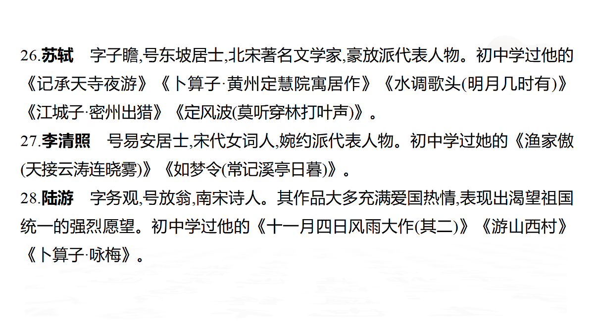18026676第8页