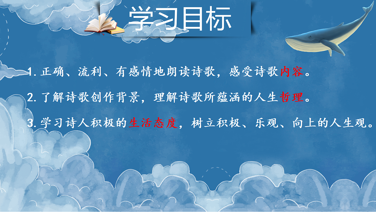 18026684第3页