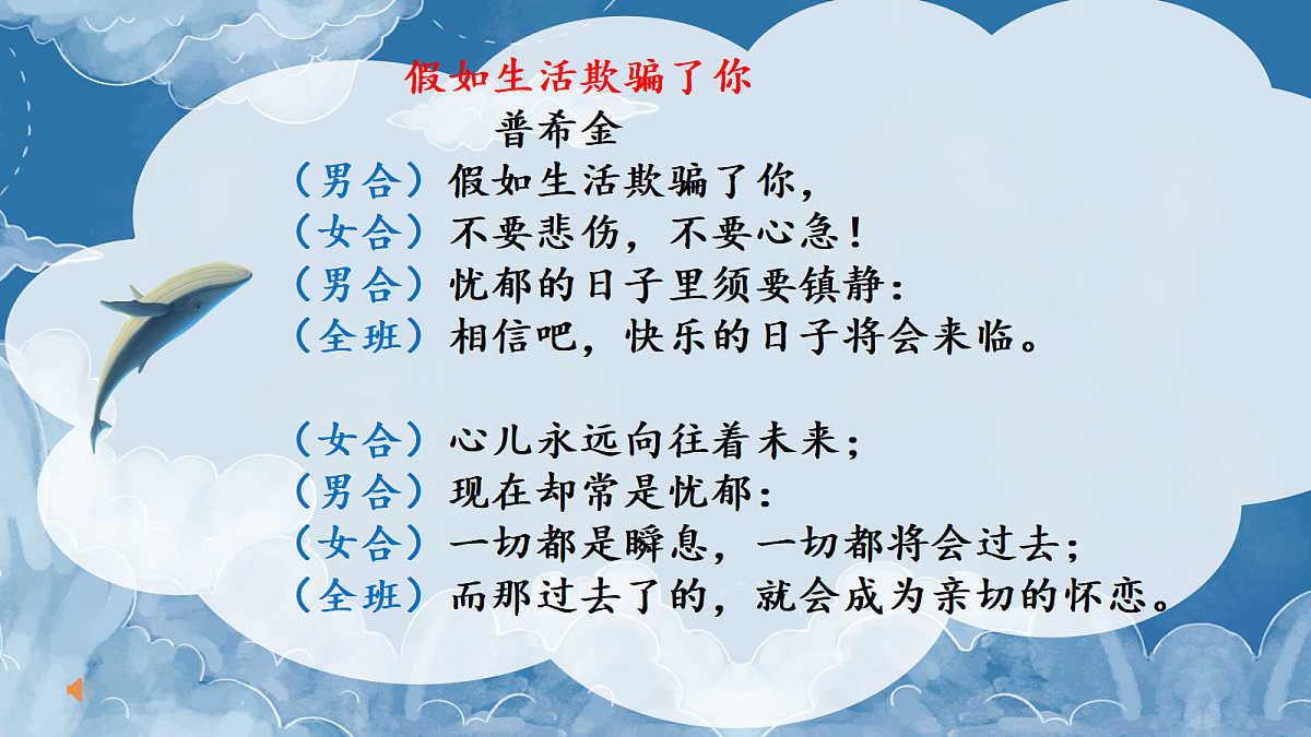 18026684第5页