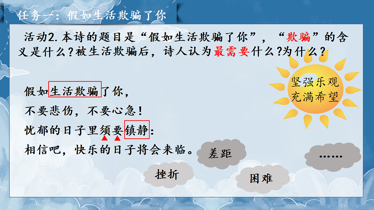 18026684第6页