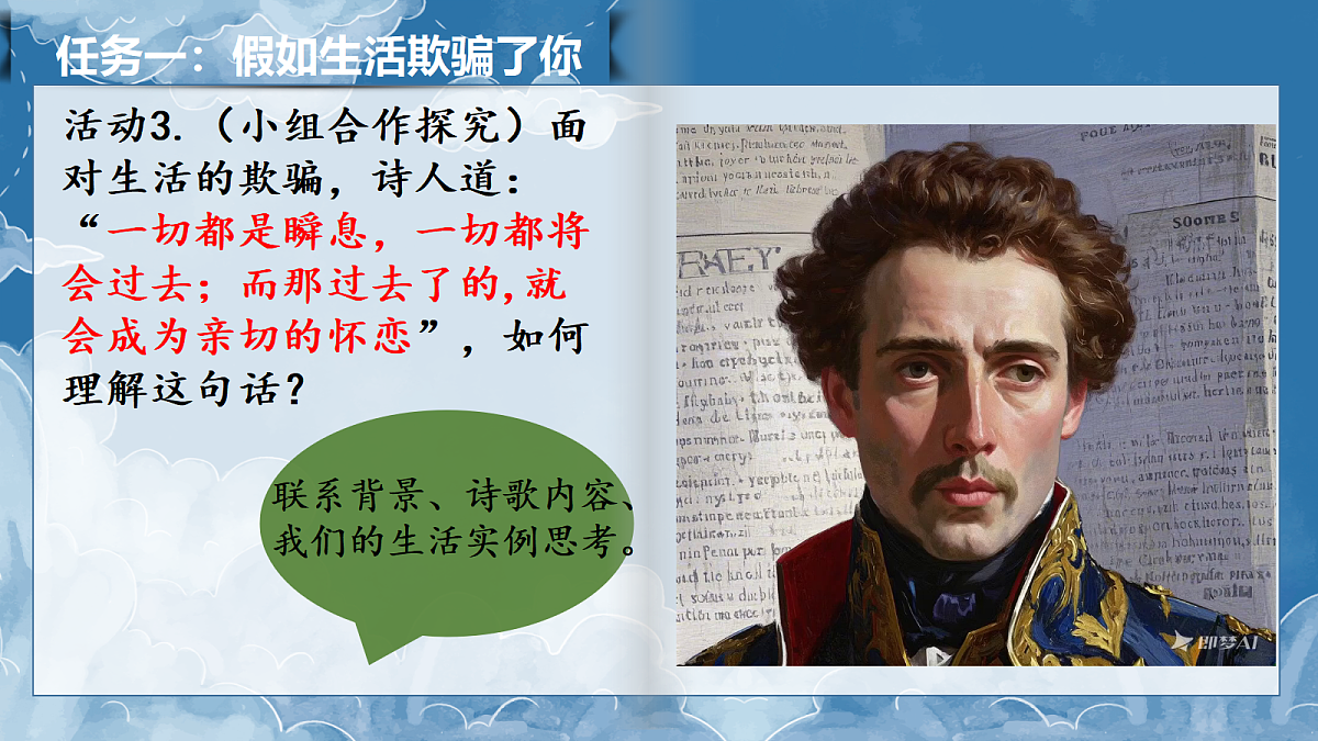 18026684第7页