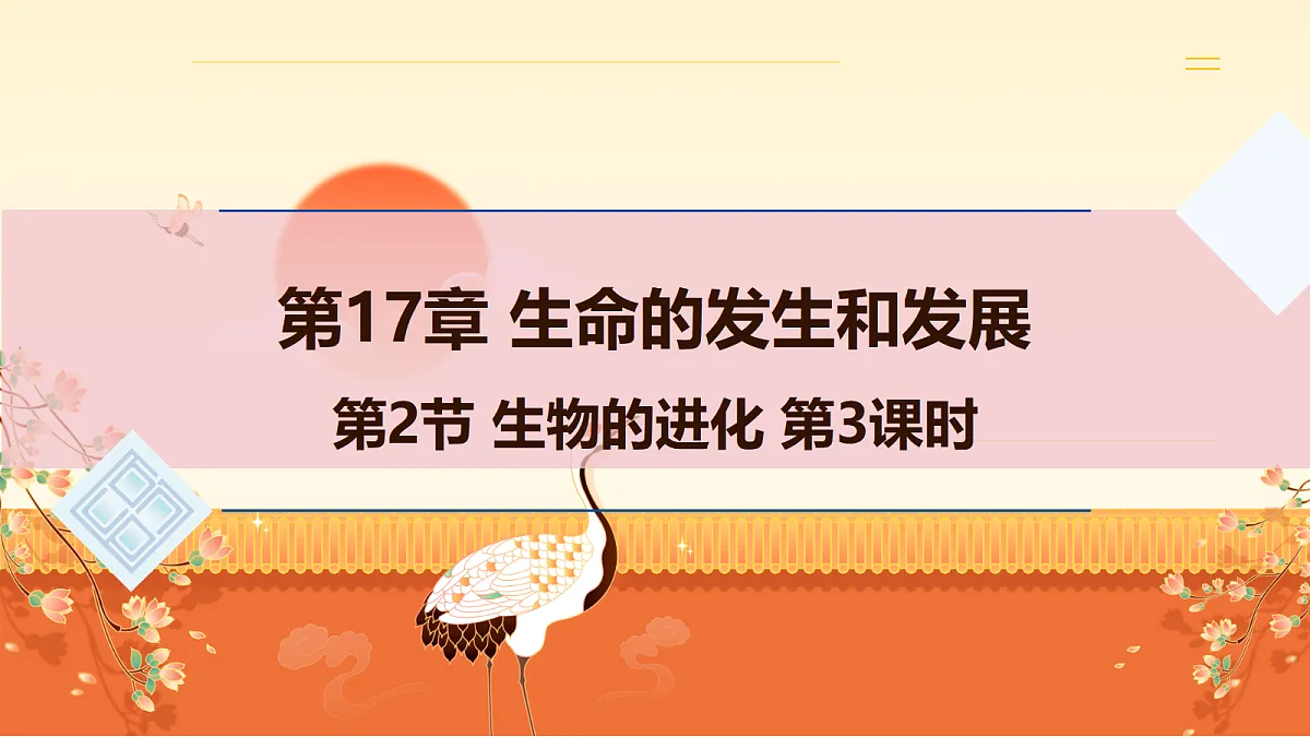 18026688第1页