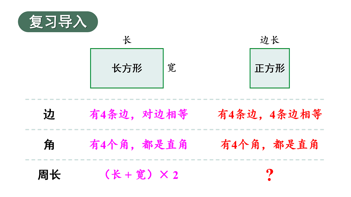 18026705第2页