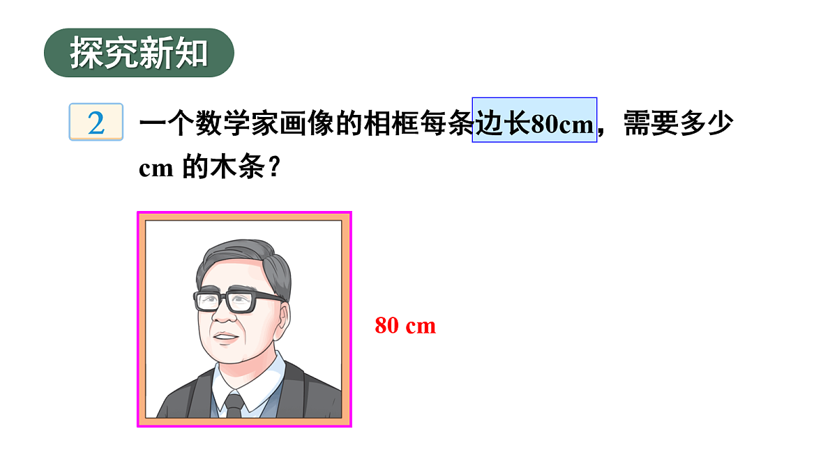 18026705第3页