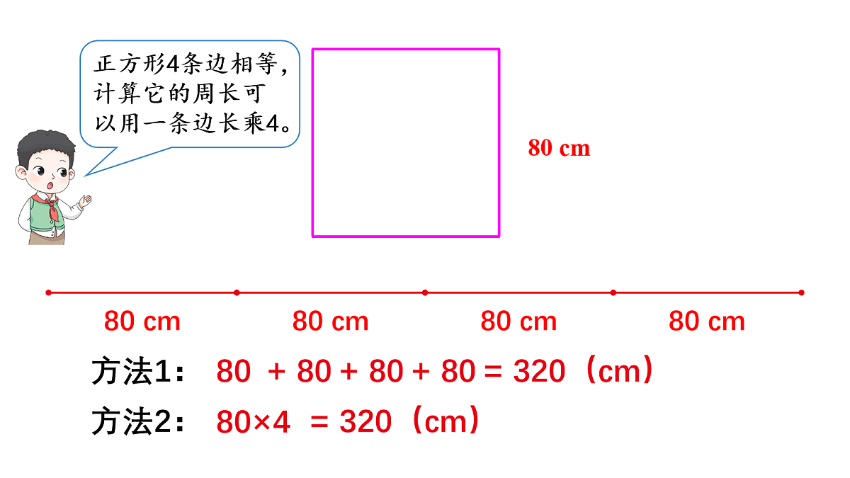 18026705第6页