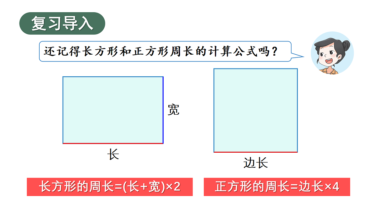 18026706第2页