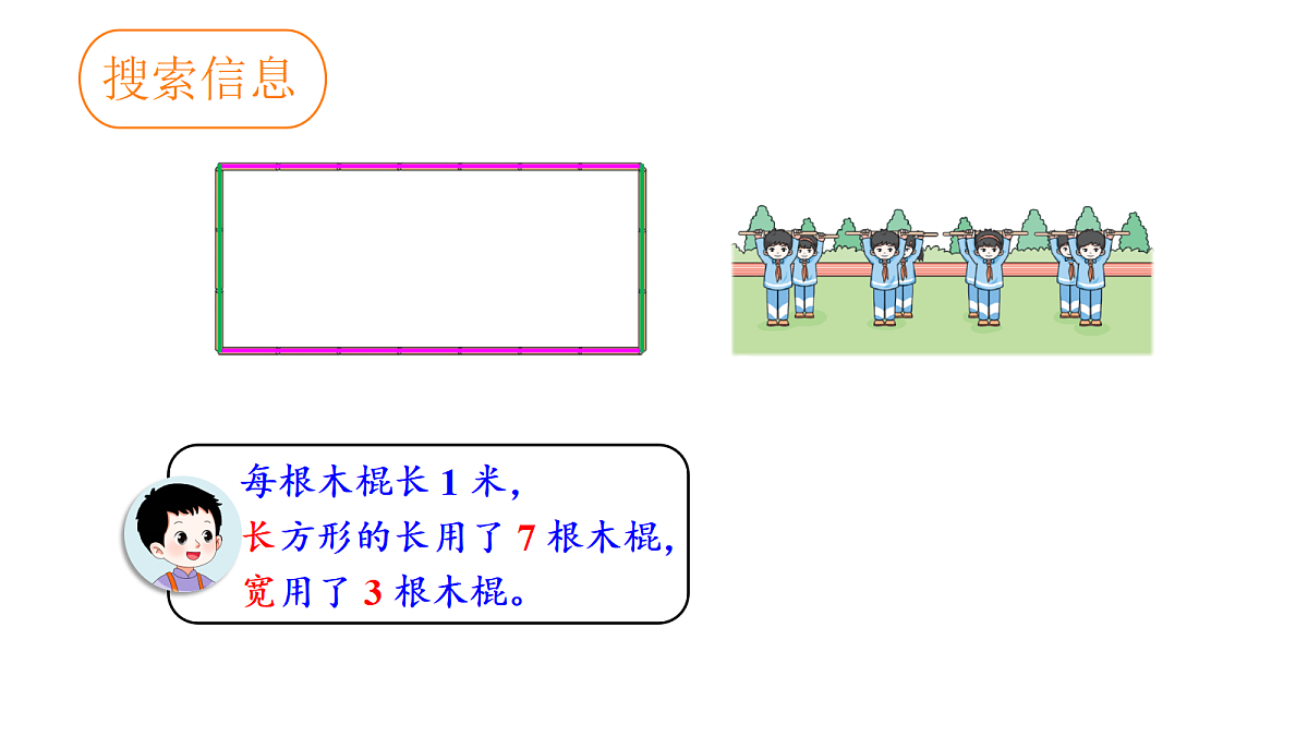 18026706第5页
