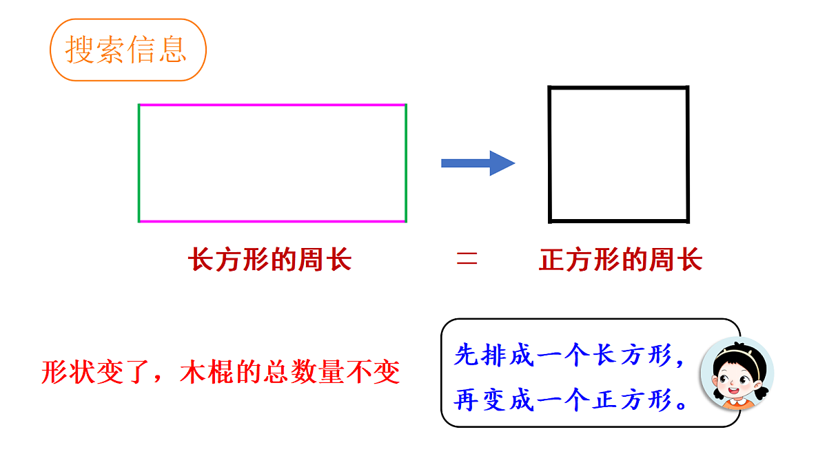 18026706第6页