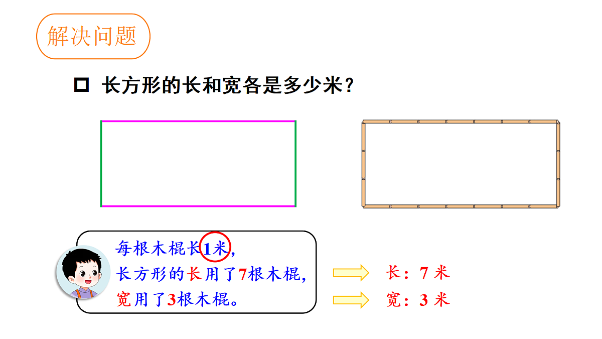 18026706第8页