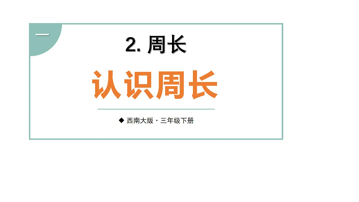 18026707第1页