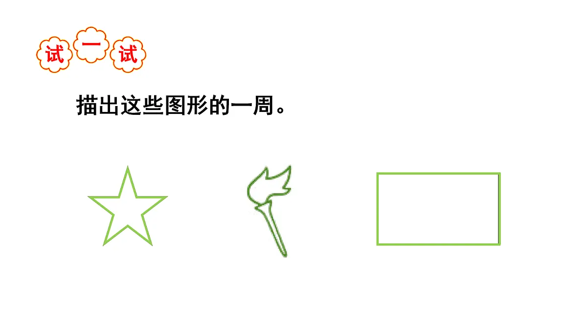 18026707第5页