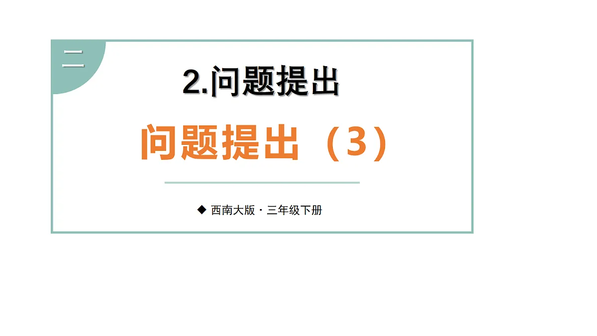 18026709第1页