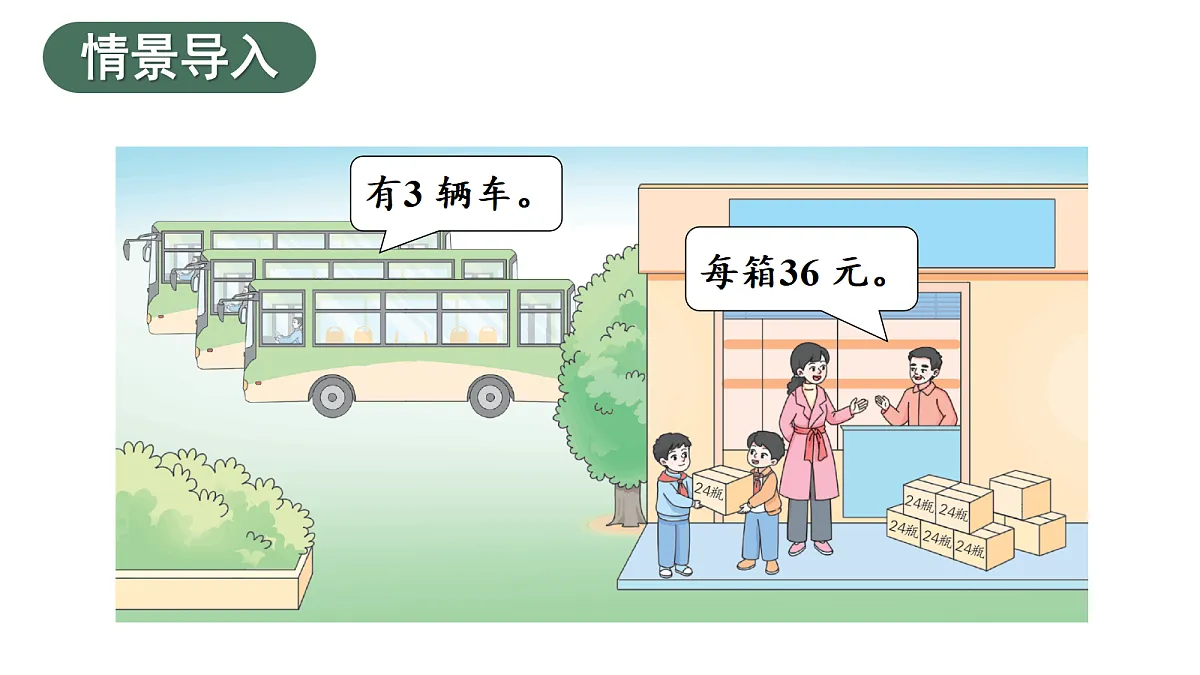 18026709第2页