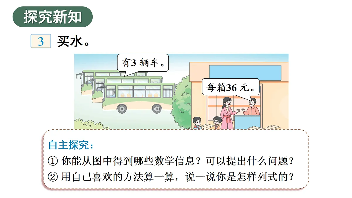18026709第3页