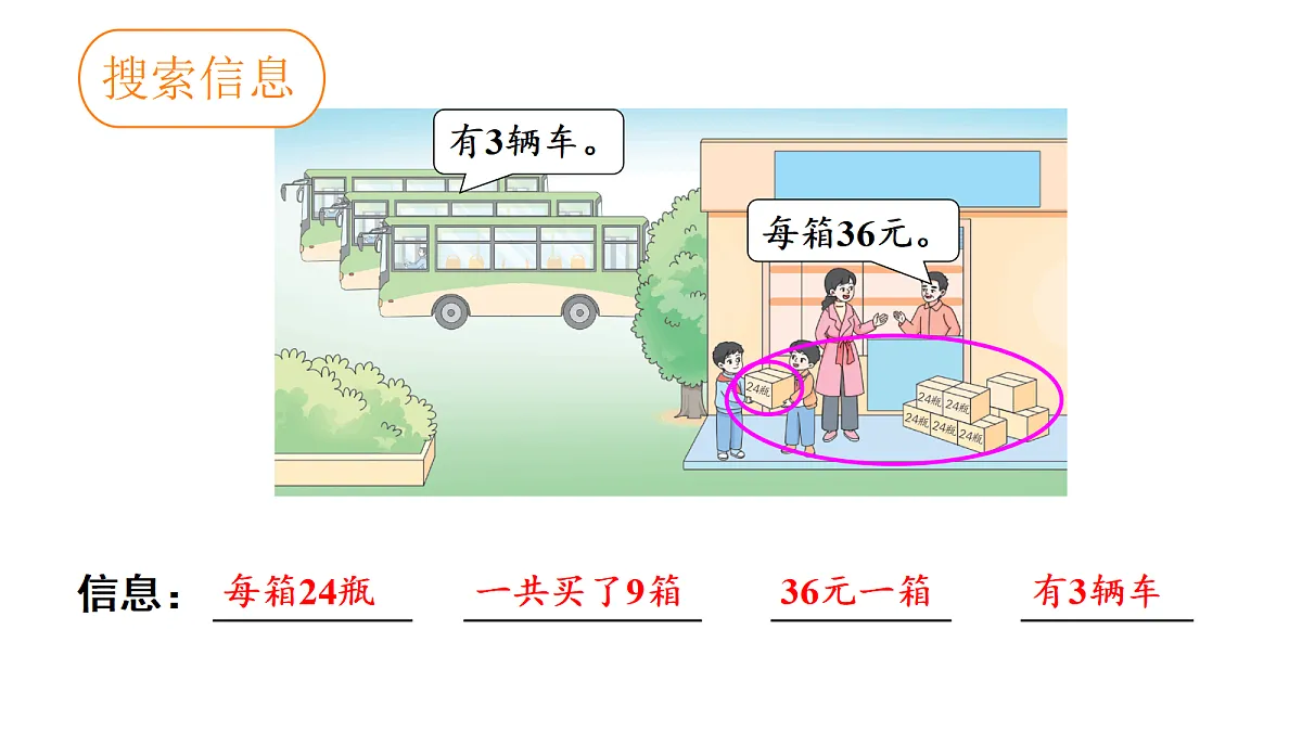 18026709第4页