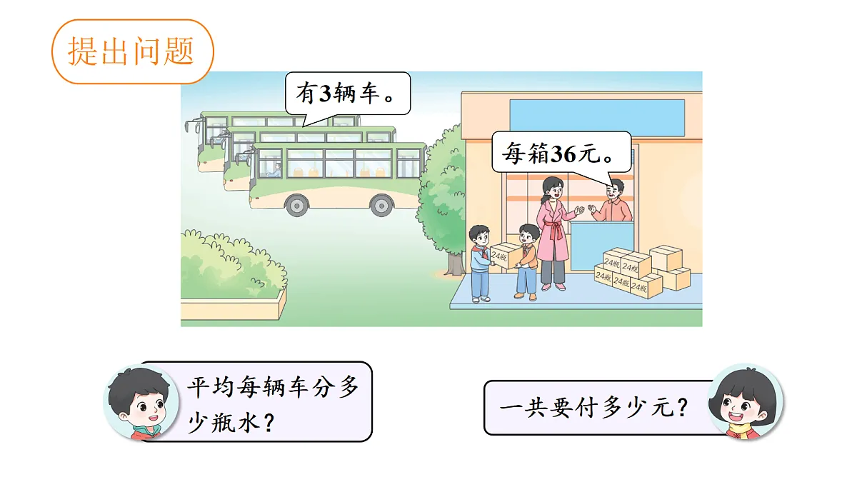 18026709第5页
