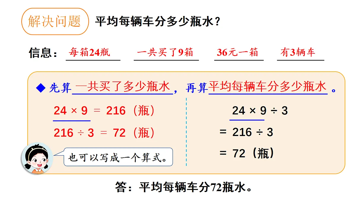 18026709第6页