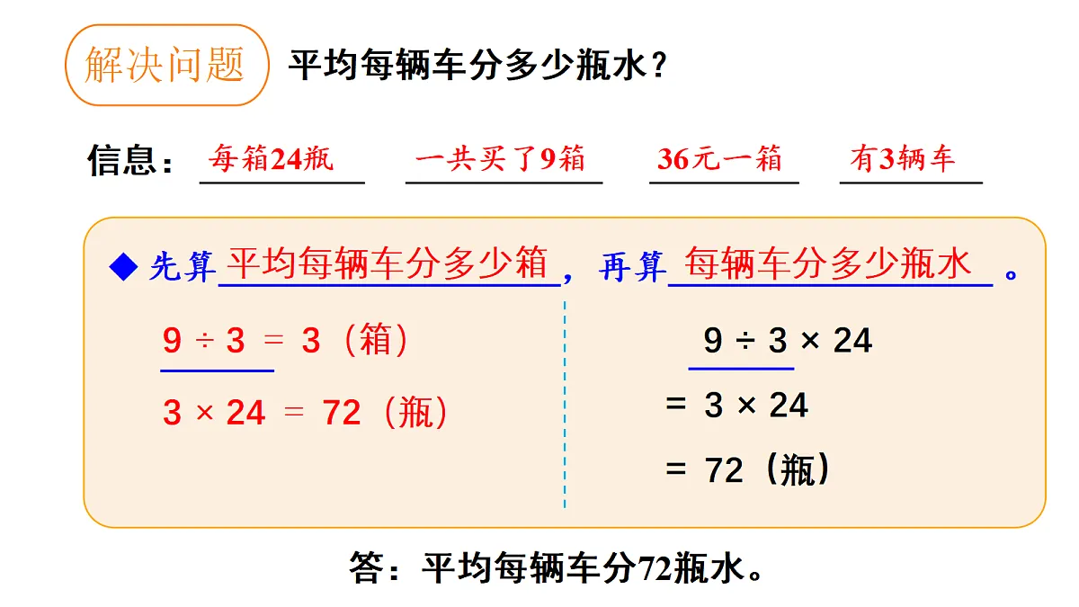 18026709第7页