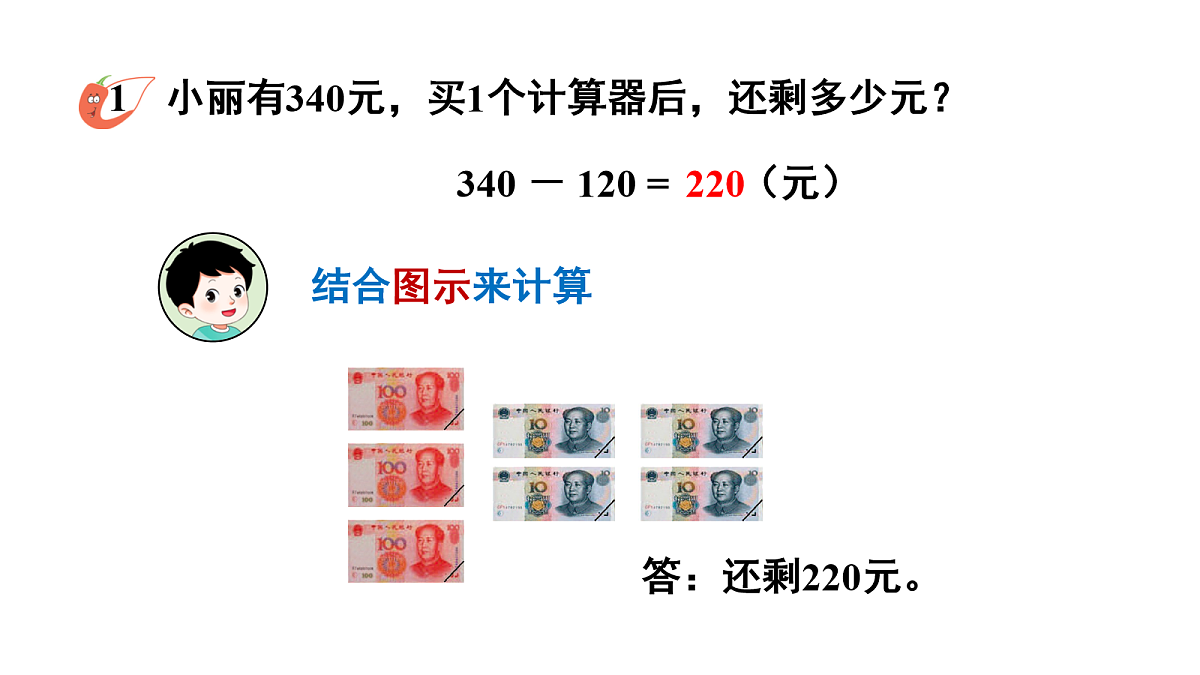 18026716第4页