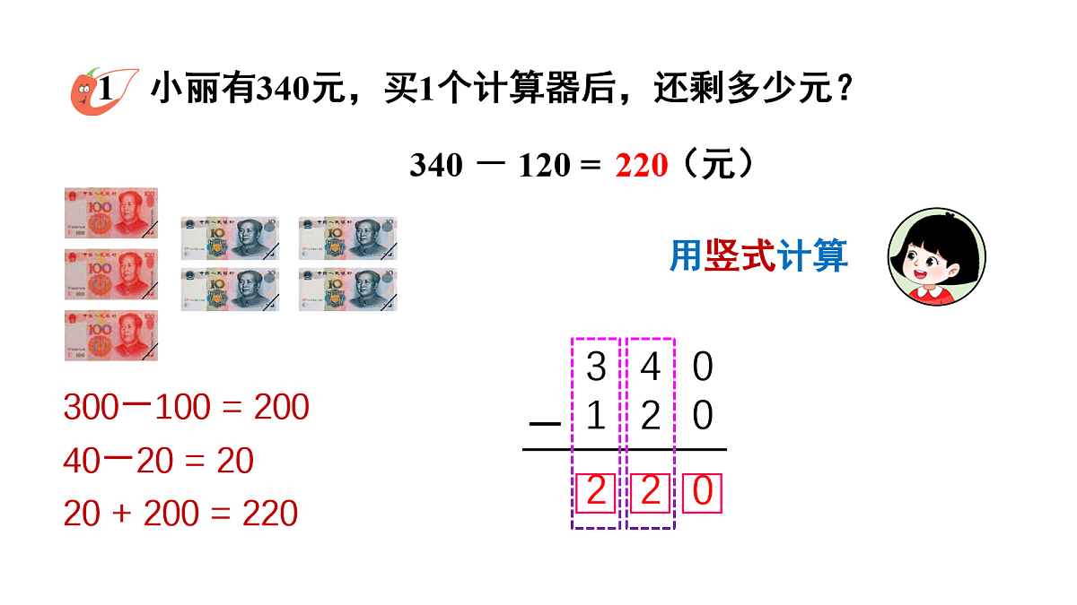 18026716第7页