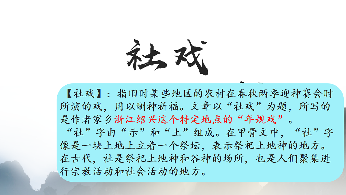 18026725第1页