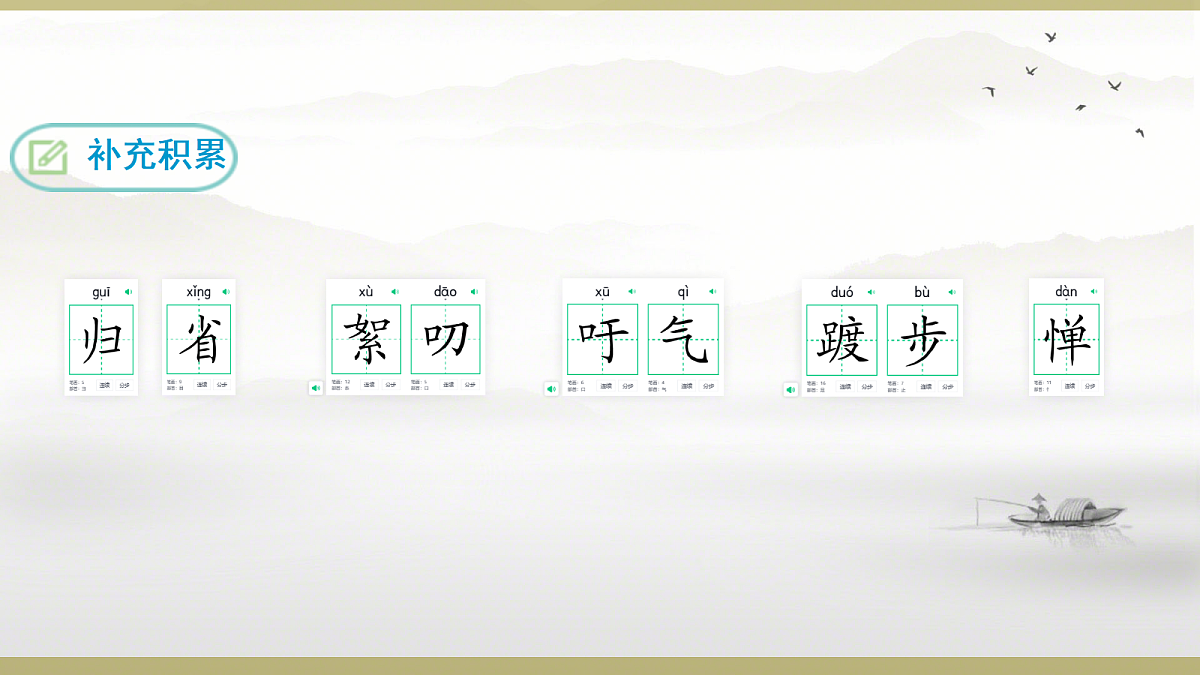18026725第4页