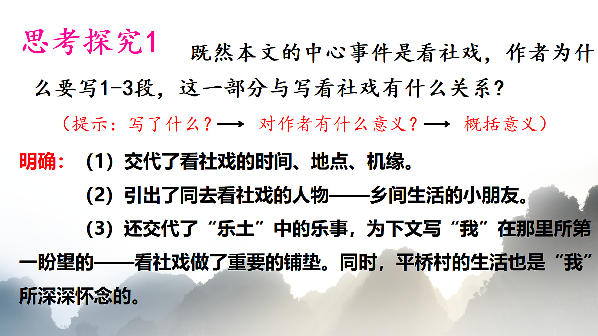18026725第8页