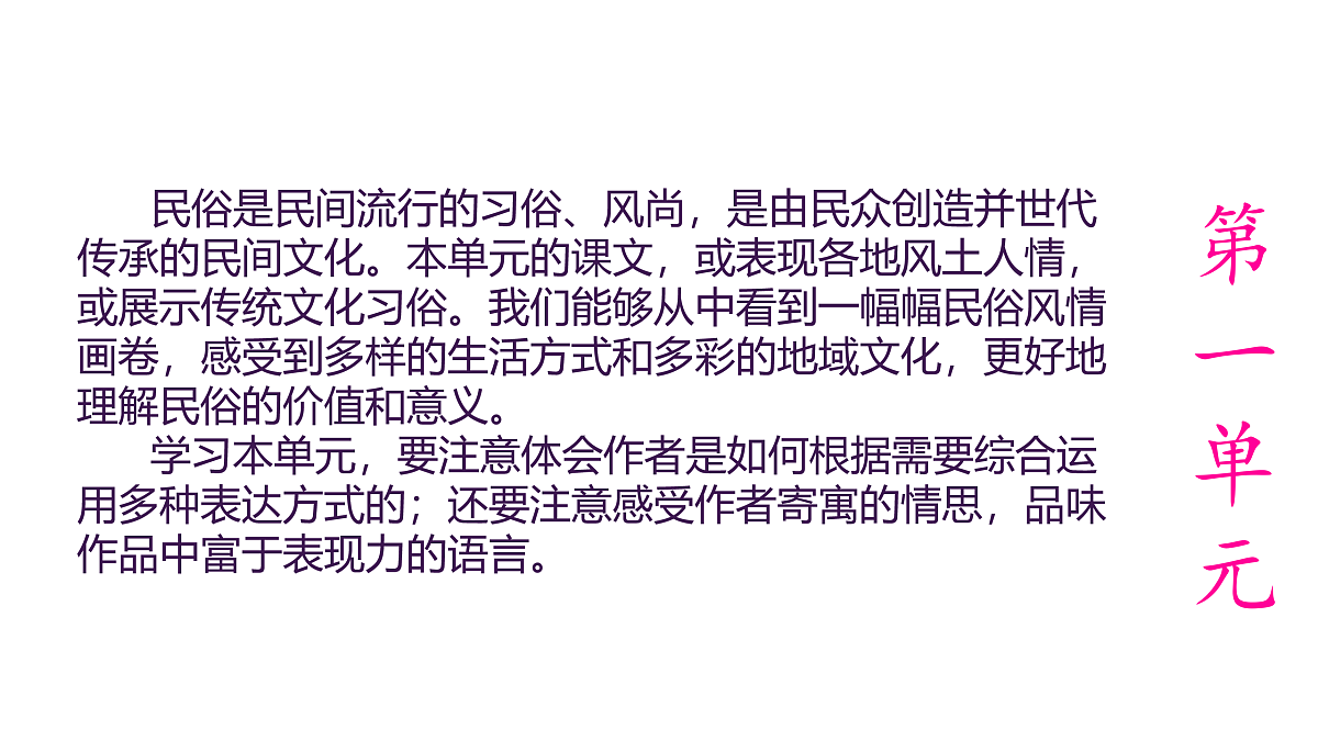 18026726第1页