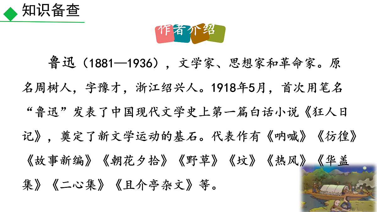 18026726第4页