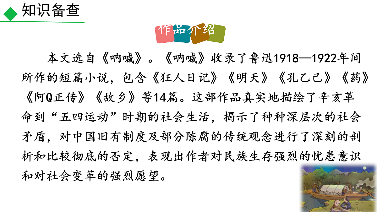 18026726第6页