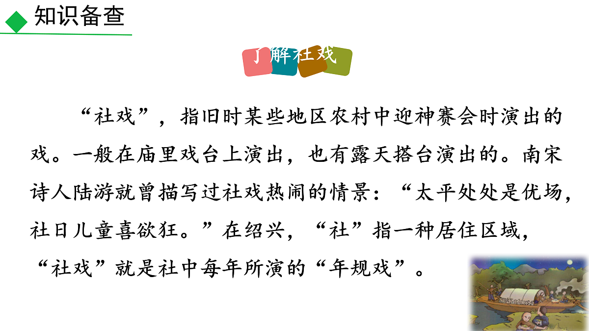 18026726第7页