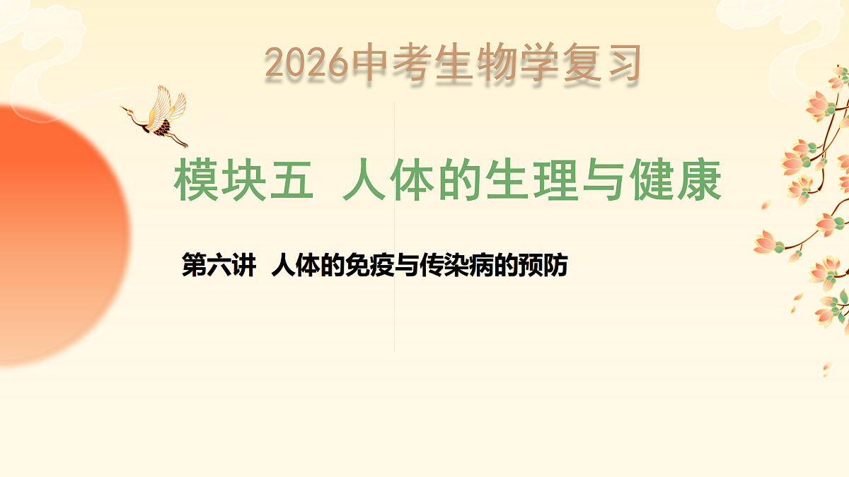 18026841第1页