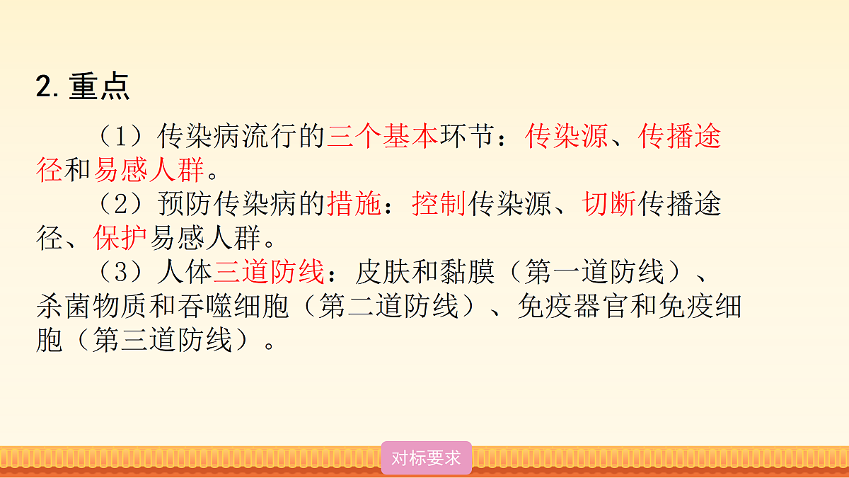 18026841第6页