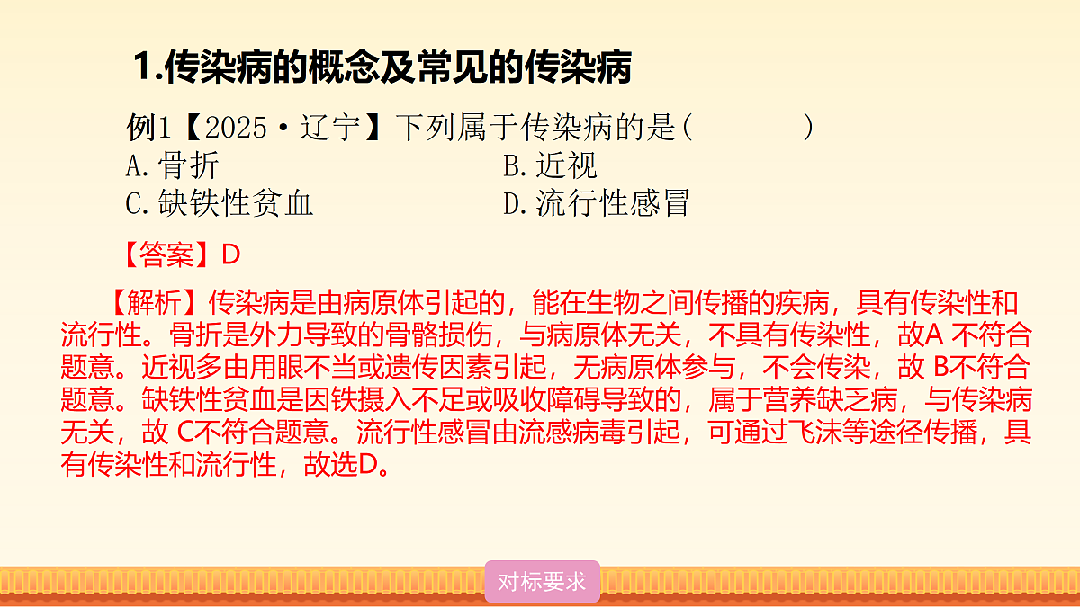 18026841第8页