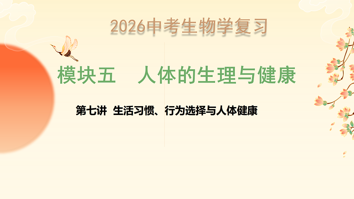 18026842第1页