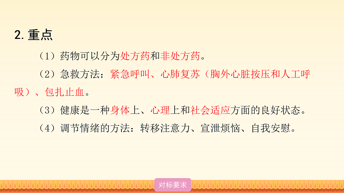 18026842第7页