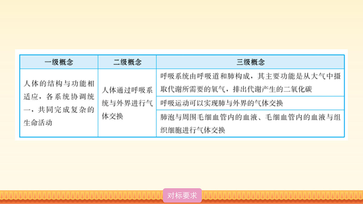 18026843第3页