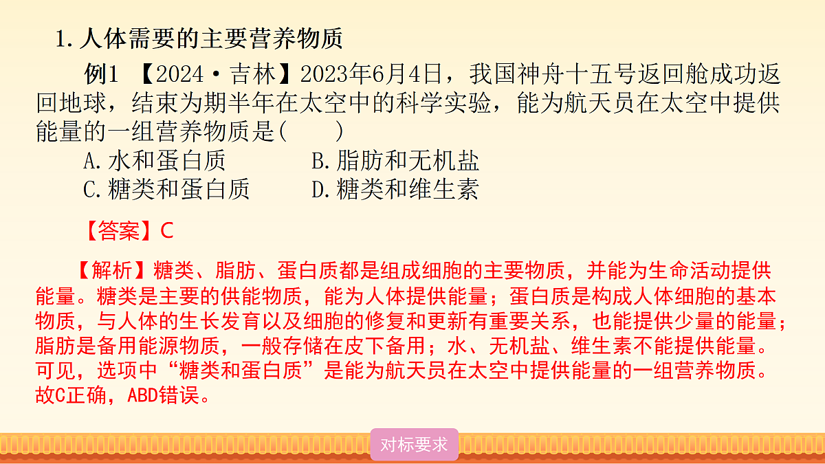 18026845第8页