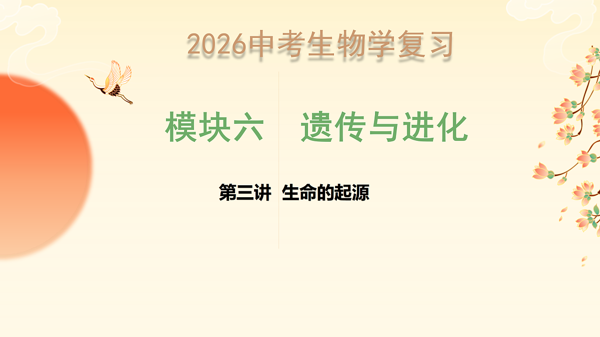 18026846第1页