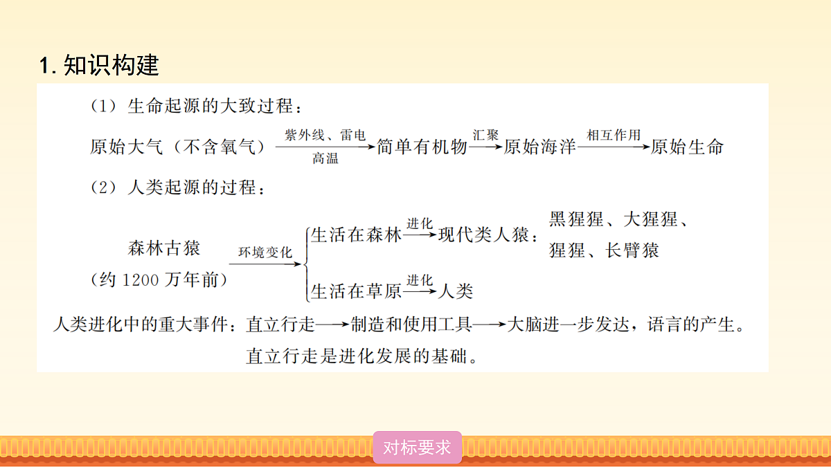 18026846第5页